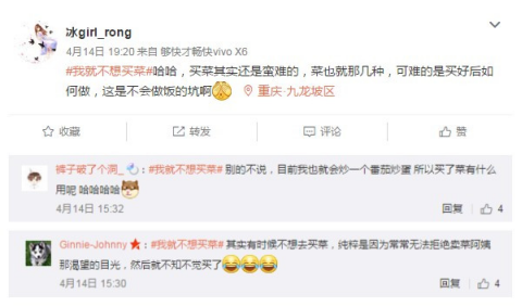 LD乐动体育有美的温湿精控技术何须为天天买菜吵架(图2)