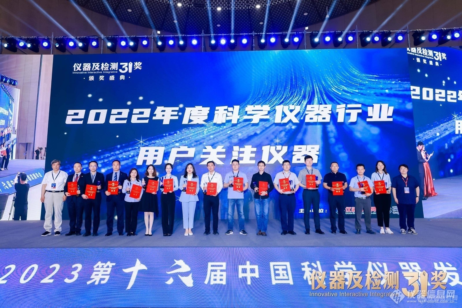 ACCSI2023仪器及检测3i奖颁奖盛典隆重举行 13大奖项揭晓乐动体育(图6)