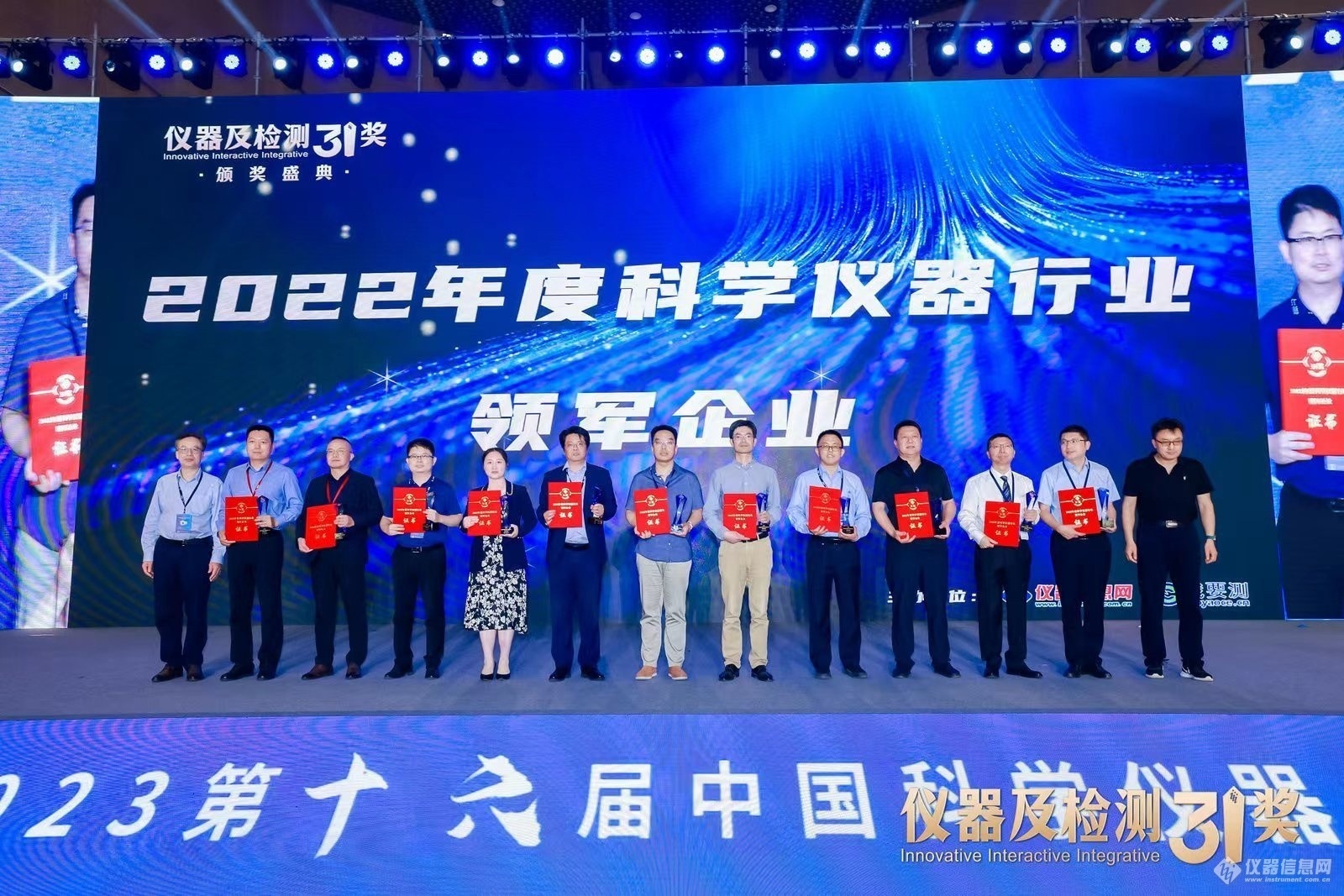 ACCSI2023仪器及检测3i奖颁奖盛典隆重举行 13大奖项揭晓乐动体育(图10)