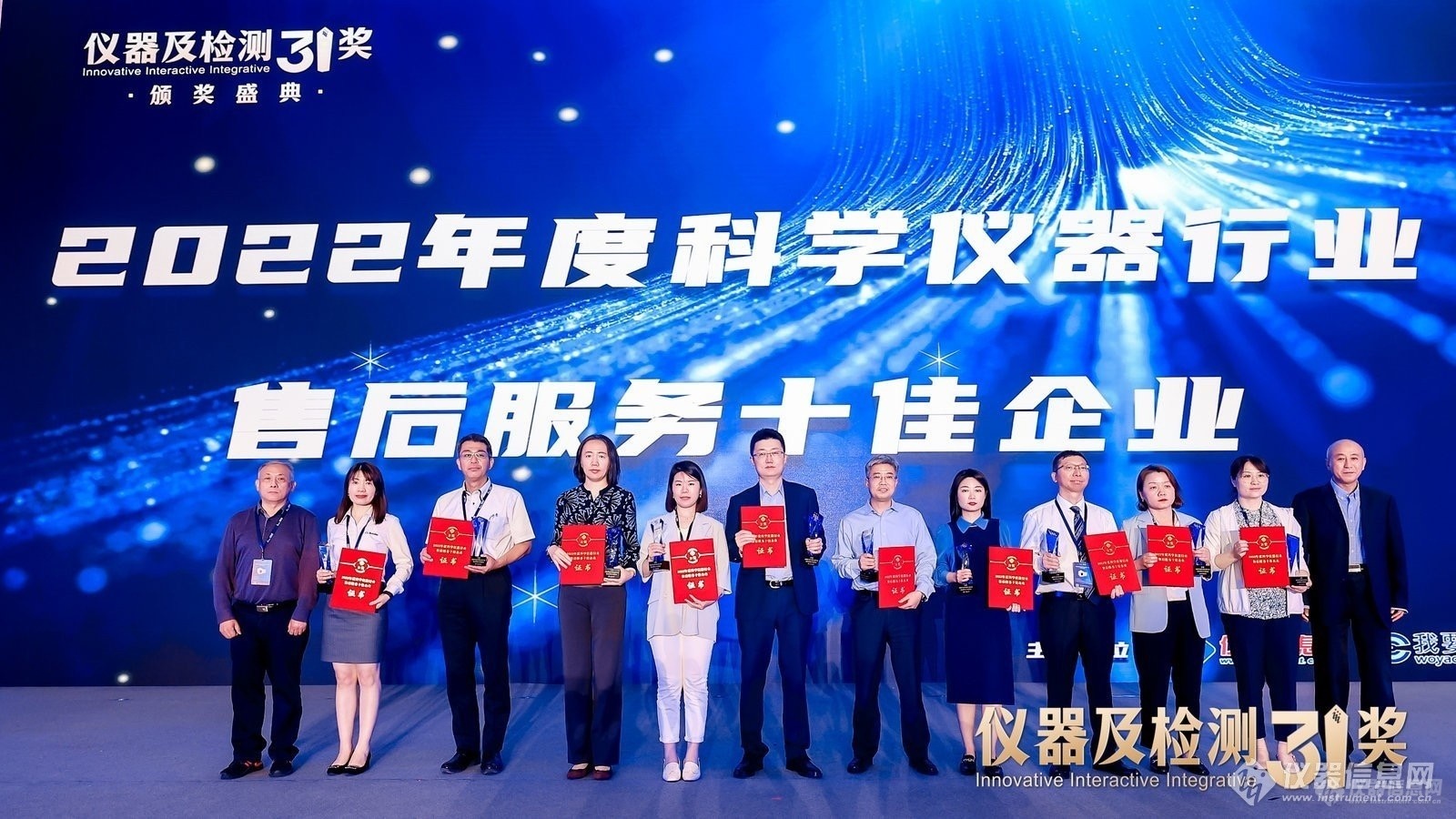 ACCSI2023仪器及检测3i奖颁奖盛典隆重举行 13大奖项揭晓乐动体育(图12)