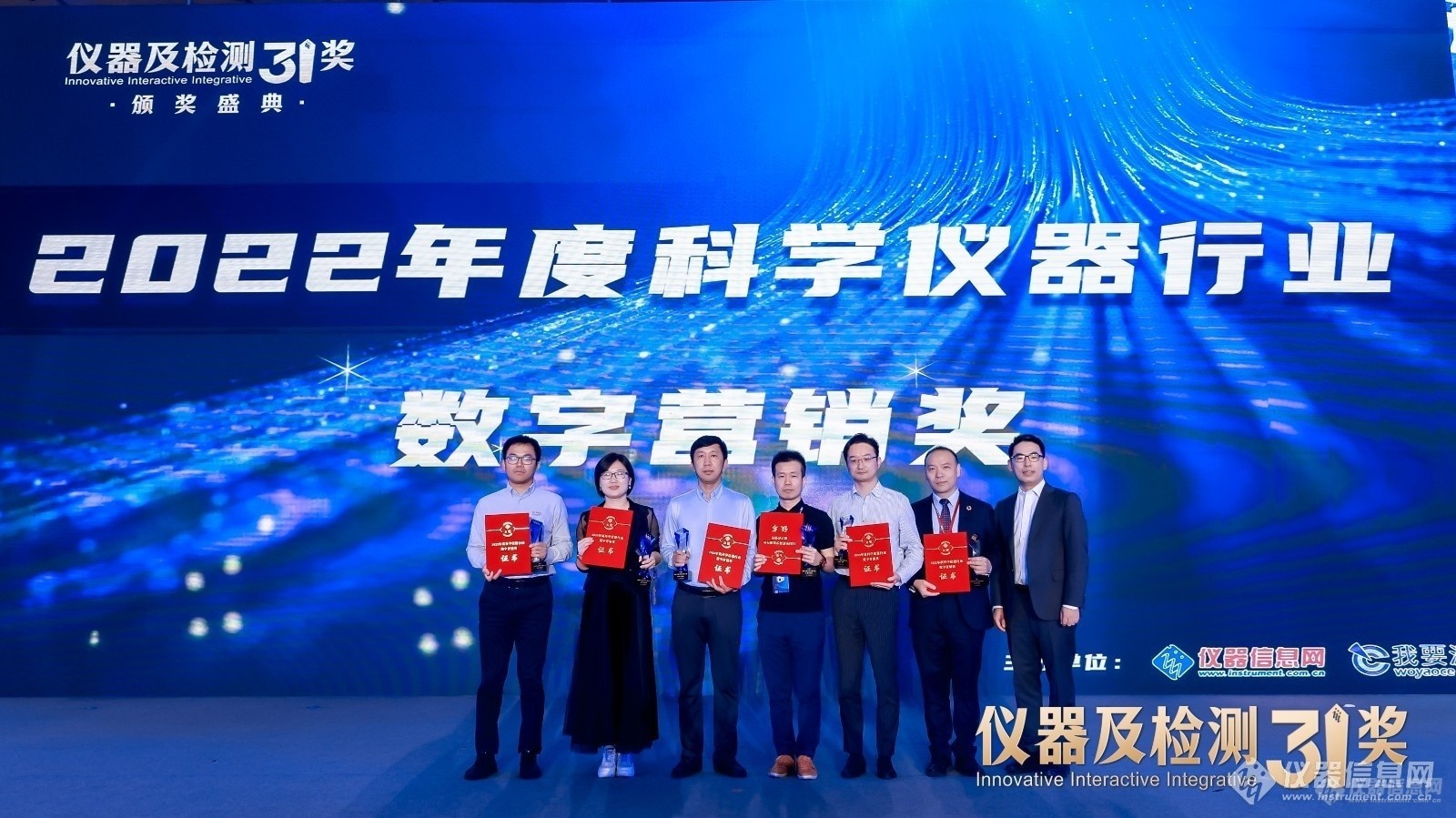 ACCSI2023仪器及检测3i奖颁奖盛典隆重举行 13大奖项揭晓乐动体育(图15)