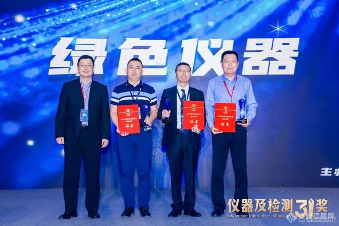 乐动体育 LD体育完全公布！ACCSI2023仪器及检测3i奖获奖名单(图4)