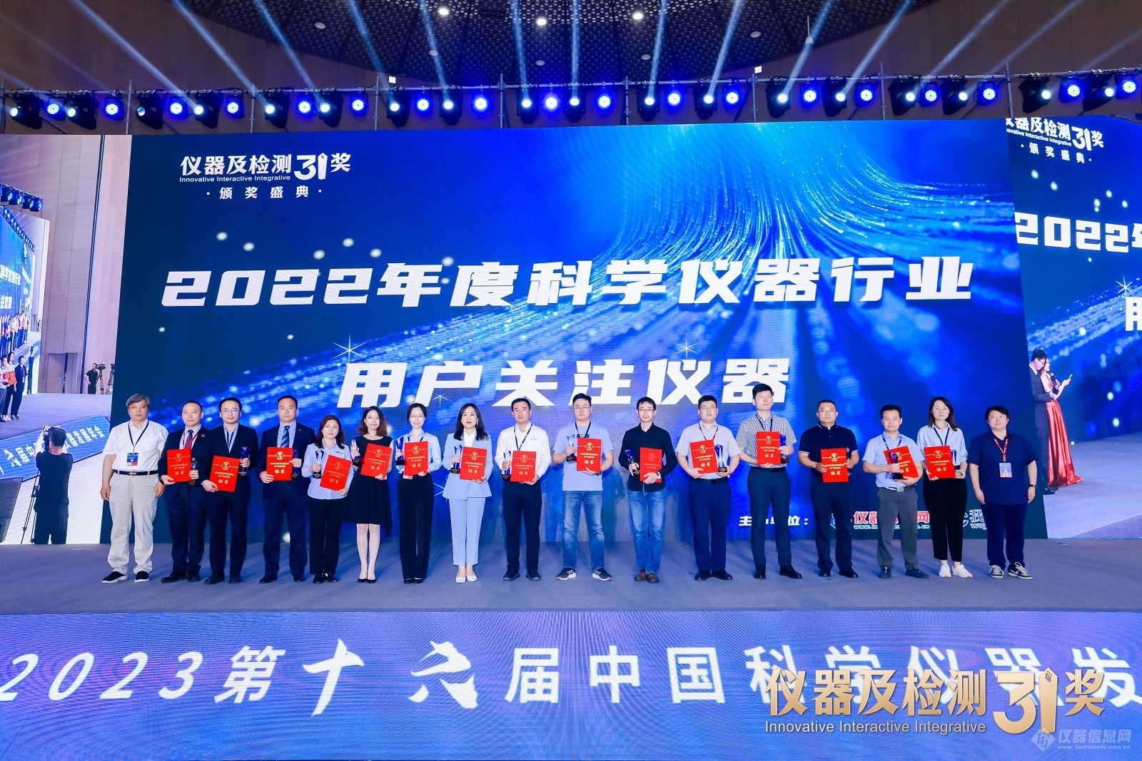 2022年度科学仪器行业用LD乐动 乐动体育户关注仪器获奖名单揭晓(图2)