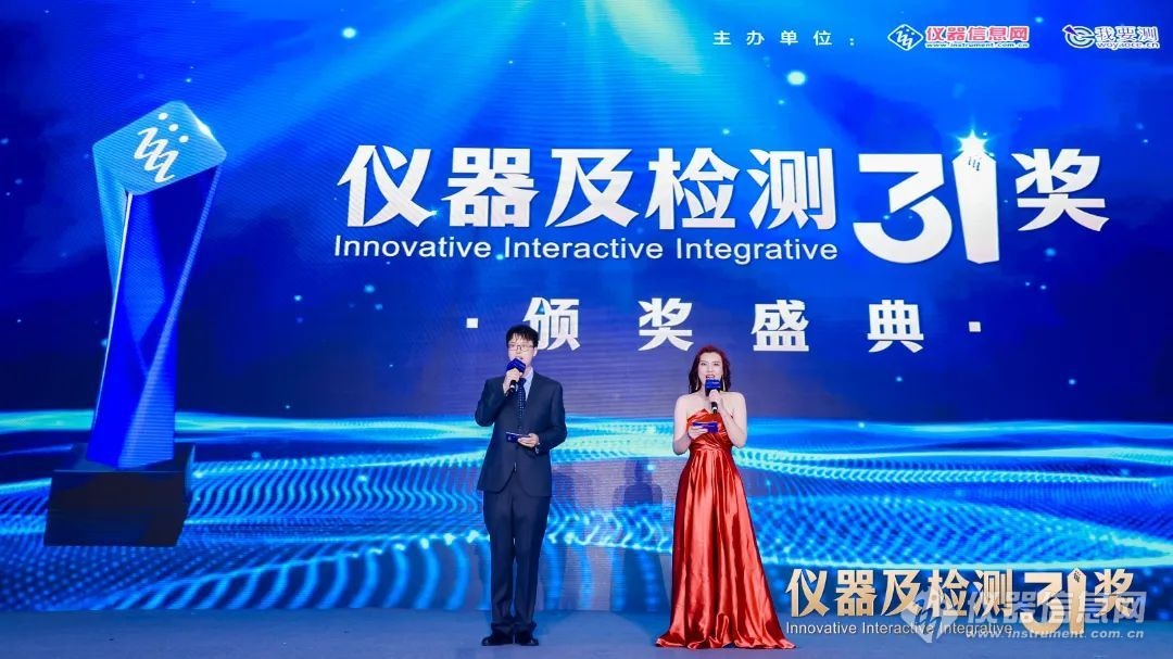 ACCSI 20LD乐动体育23盛大召开欧波同再度载誉而归(图3)
