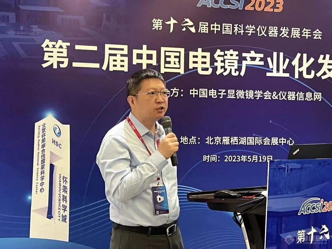 ACCSI 20LD乐动体育23盛大召开欧波同再度载誉而归(图4)
