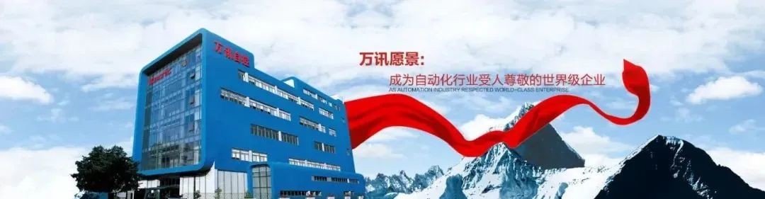 LD乐动体育为什么民营企业非要发展数智化？万讯自控告诉你一个最真实的“答案”(图2)