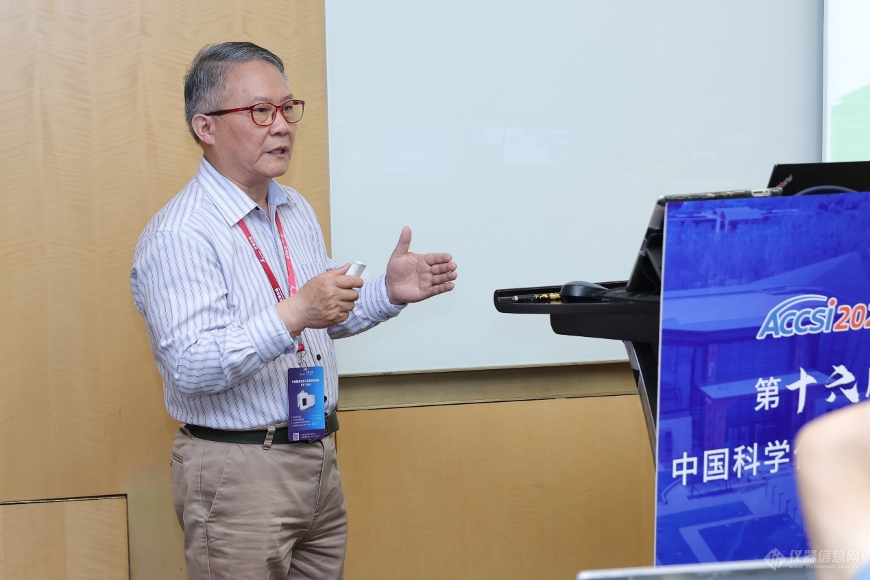 乐动体育加强自主研发共探国产拉曼产业化发展之路——ACCSI2023拉曼光谱仪器研制及产业化发展论坛在京举办(图4)