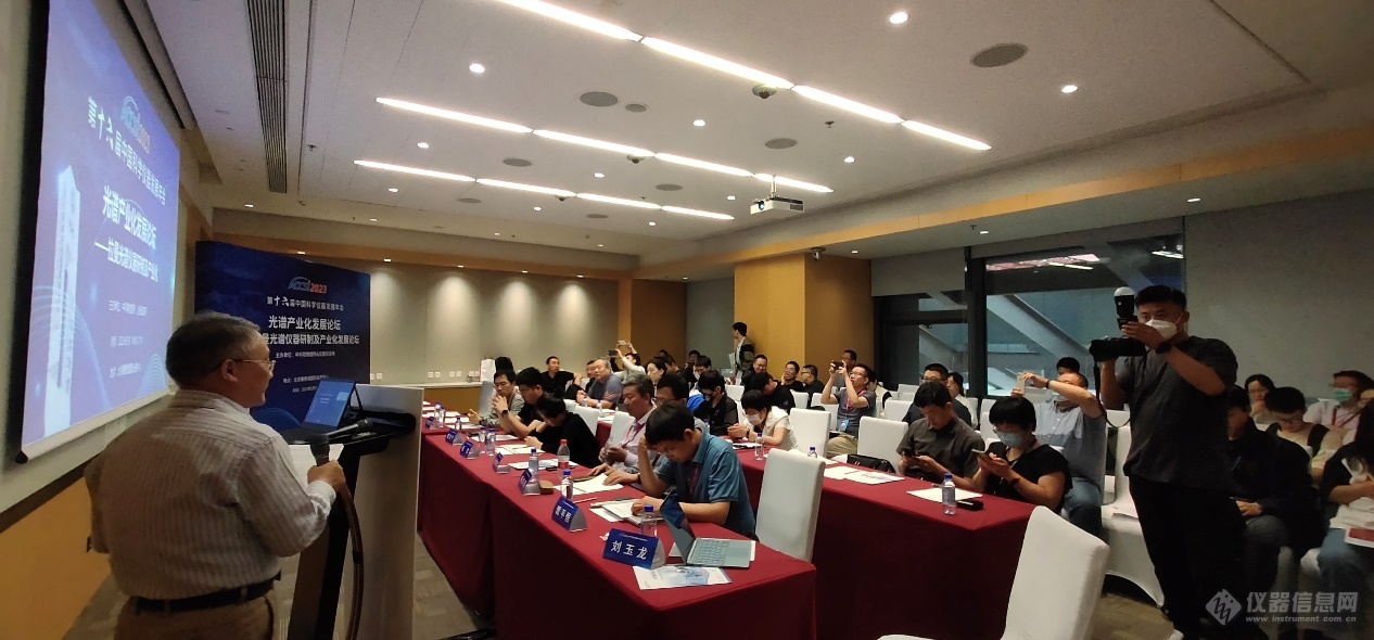 乐动体育加强自主研发共探国产拉曼产业化发展之路——ACCSI