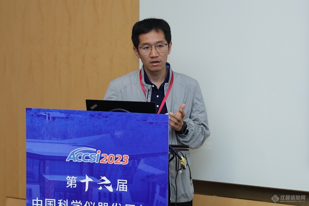 乐动体育加强自主研发共探国产拉曼产业化发展之路——ACCSI2023拉曼光谱仪器研制及产业化发展论坛在京举办(图3)