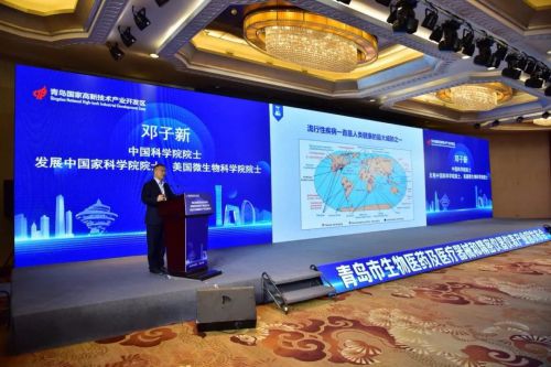 青岛市生物医药及医疗器械和精密仪器仪表产业园再次带动区域发展乐动体育 LD体育(图9)