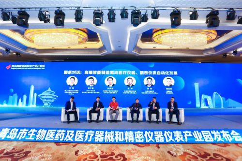 青岛市生物医药及医疗器械和精密仪器仪表产业园再次带动区域发展乐动体育 LD体育(图12)