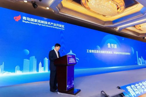 青岛市生物医药及医疗器械和精密仪器仪表产业园再次带动区域发展乐动体育 LD体育(图3)
