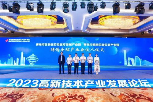 青岛市生物医药及医疗器械和精密仪器仪表产业园再次带动区域发展乐动体育 LD体育(图7)