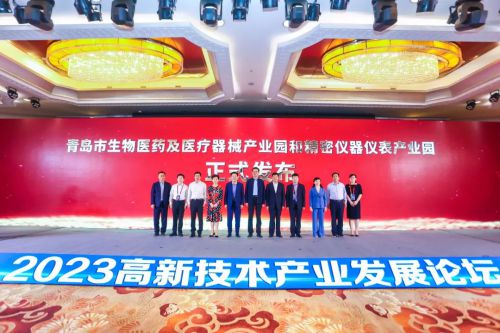 青岛市生物医药及医疗器械和精密仪器仪表产业园再次带动区域发展乐动体育 LD体育(图5)