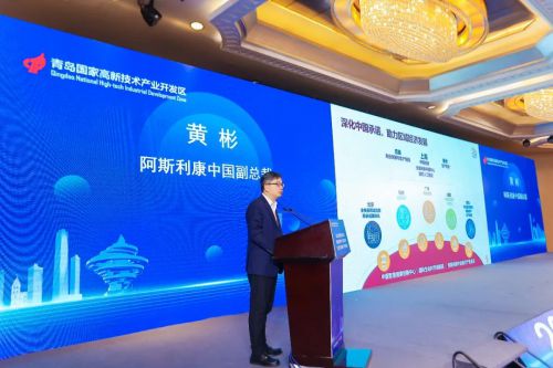 青岛市生物医药及医疗器械和精密仪器仪表产业园再次带动区域发展乐动体育 LD体育(图10)