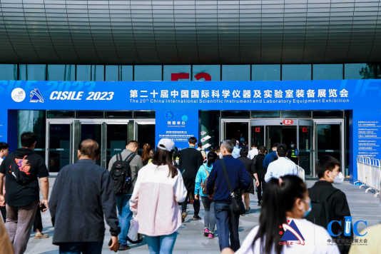 LD乐动体育第二十届中国国际科学仪器及实验室装备展览会于5月