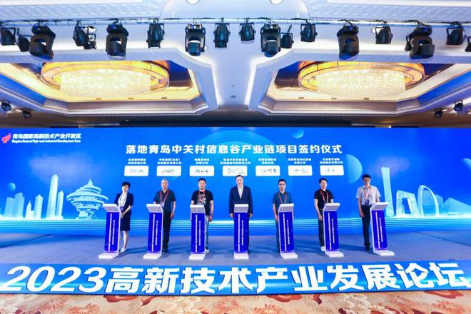 LD乐动体育青岛高新区：聚焦新兴产业 打造专业园区 推动实体经济高质量发展(图3)