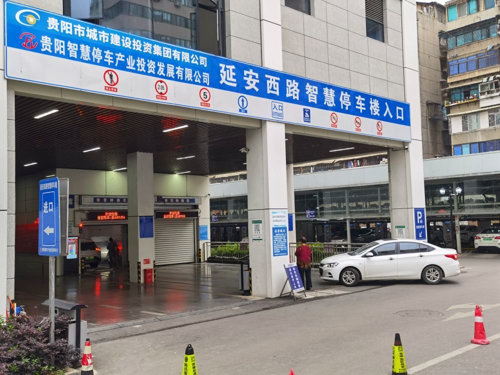 “数实融合”开启未来——数字化助力贵州实体经济高质量发展观察乐动体育(图8)