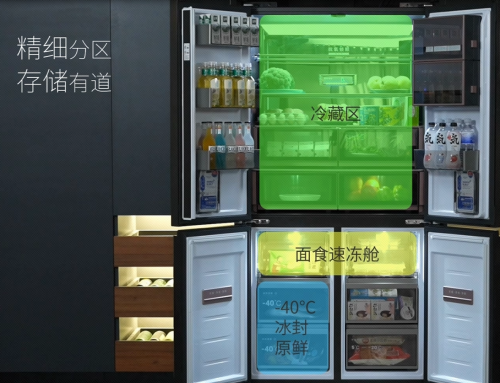 AWE亮点：澳柯玛首台零嵌设计四乐动体育 LD体育季鲜储冰箱(图3)