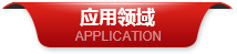 LD乐动 乐动体育广州市广仪仪表有限公司