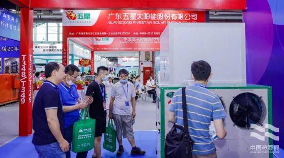 第10届中国热泵展盛大开幕LD乐动 乐动体育一起围观展会精彩瞬间(图3)