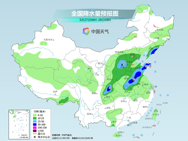 LD乐动 乐动体育中东部降雨过程进入最强时段 周末南方将提前感受盛夏般闷热(图2)