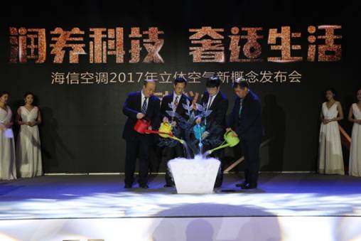 海信首提“湿度控制”补齐空调智能拼图 空调业转型新路径浮出水面LD乐动体育(图4)