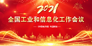 海信首提“湿度控制”补齐空调智能拼图 空调业转型新路径浮出水面LD乐动体育(图6)