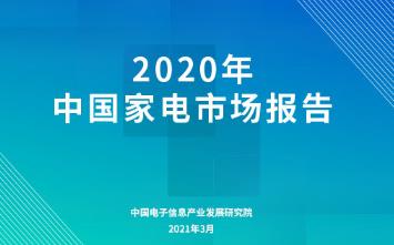 海信首提“湿度控制”补齐空调智能拼图 空调业转型新路径浮出水面LD乐动体育(图7)