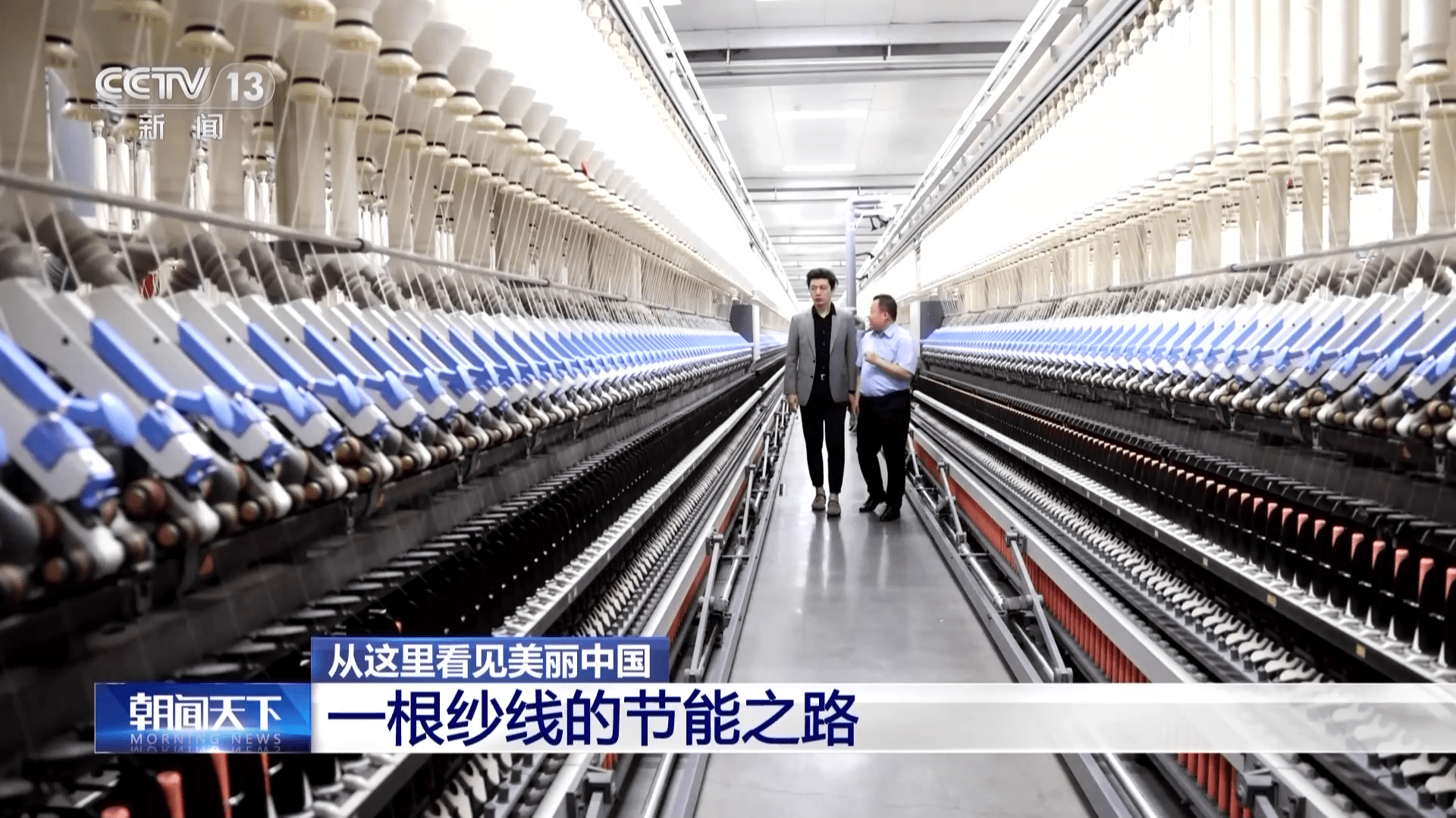 LD乐动 乐动体育新能源车驶向全球 纱线也走节能路！中国制造向“绿”而行(图4)