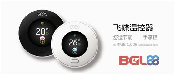乐动体育 LD体育【中国壁挂炉网】诚信架起“连心桥”共创行业新局(图3)