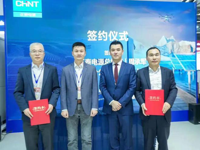 乐动体育SNEC光储新品发布会圆满结束！正泰电源大功率时代来啦！(图6)