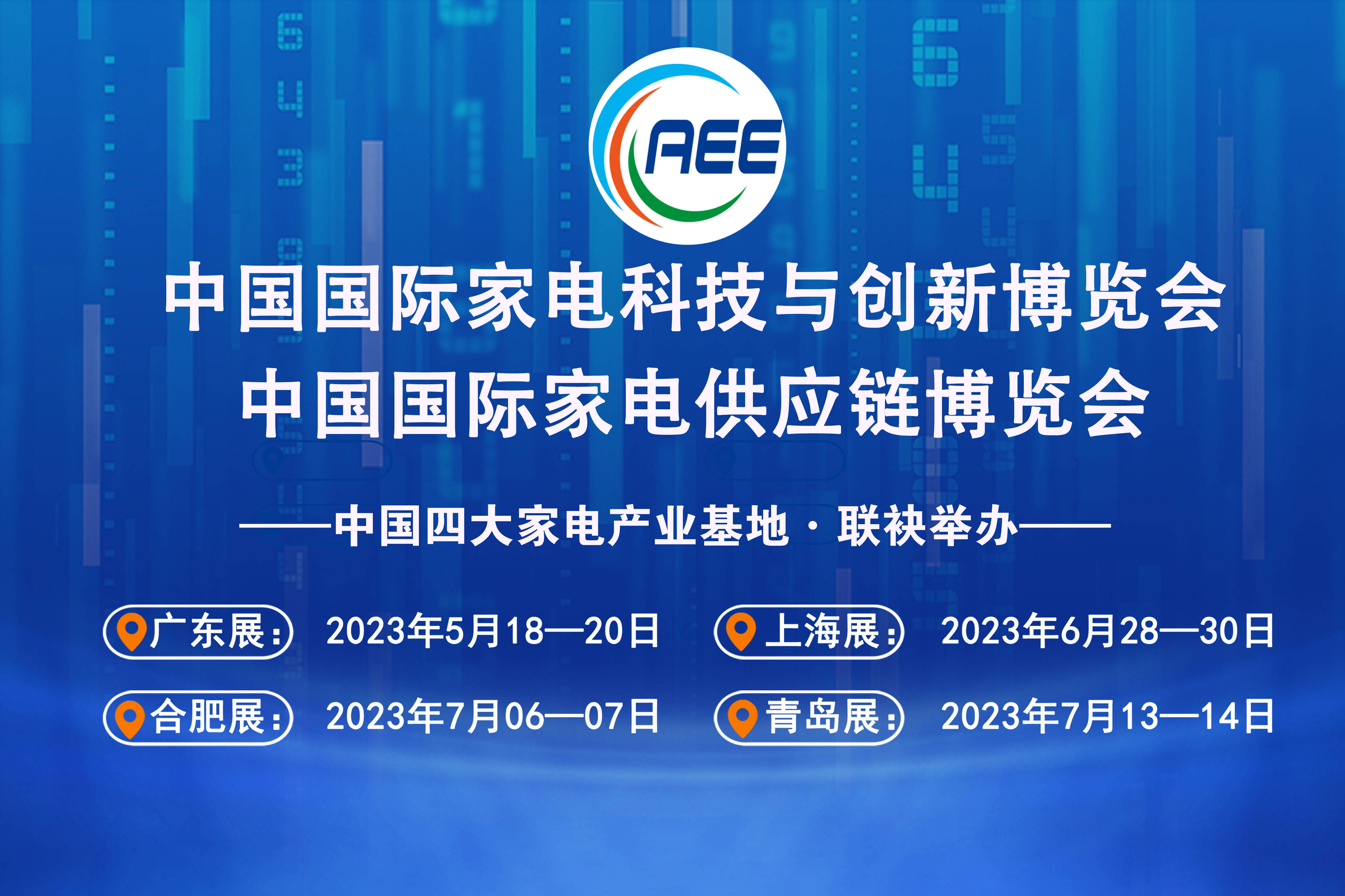 2022年全球温控器行业市场规模及行业竞争格局预测分析乐动体育(图4)