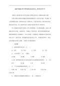 智能温控仪说明LD乐动体育书(图24)