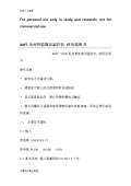 智能温控仪说明LD乐动体育书(图36)