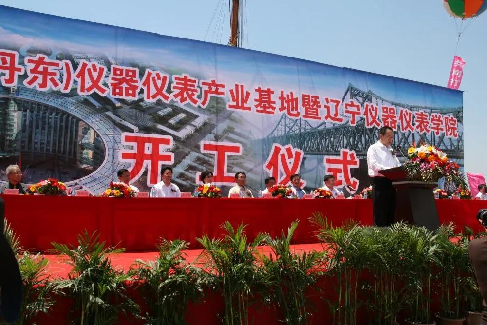 百年路上的我们扎根仪器仪表产业助推东北老工业基地全面乐动体育振兴(图4)