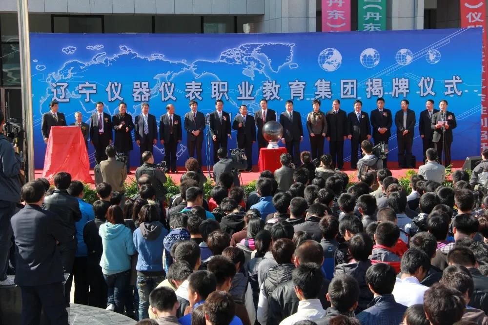 百年路上的我们扎根仪器仪表产业助推东北老工业基地全面乐动体育振兴(图6)
