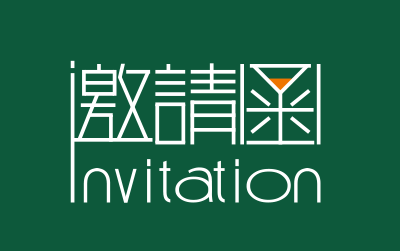 2024长春工业控制展2024长春仪器仪表展览会LD乐动 乐动体育(图1)