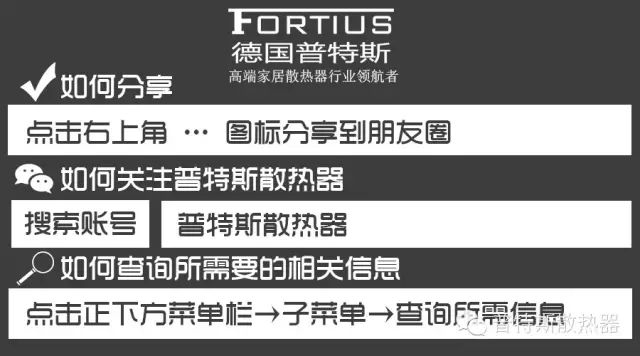 乐动体育 LD体育明装暖气片好不好？明装暖气片让供暖有温度也有湿度(图14)