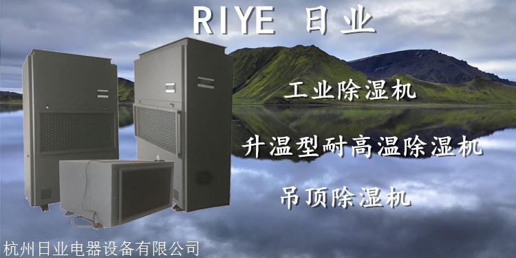 LD乐动 乐动体育智能控温控湿电加热一体烘干机(图3)