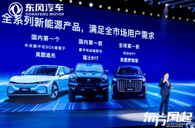 量子架构乐动体育三季度亮相 东风eπ S73高温测试照曝光(图3)