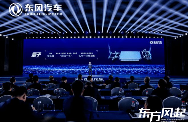 量子架构乐动体育三季度亮相 东风eπ S73高温测试照曝光(图6)