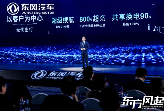 量子架构乐动体育三季度亮相 东风eπ S73高温测试照曝光(图9)