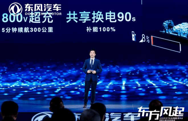 量子架构乐动体育三季度亮相 东风eπ S73高温测试照曝光(图12)