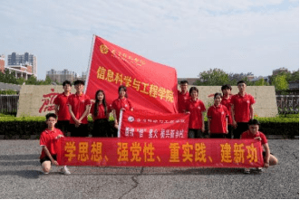 青春奋进新征程乡村振兴建新功信息科学与工程学院“赓续‘信’星火振兴新乡村”暑期“三下乡”社会实践服务队三下乡活动圆满结束乐动体育 LD体育(图2)