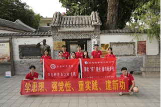 青春奋进新征程乡村振兴建新功信息科学与工程学院“赓续‘信’星火振兴新乡村”暑期“三下乡”社会实践服务队三下乡活动圆满结束乐动体育 LD体育(图8)