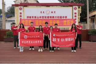 青春奋进新征程乡村振兴建新功信息科学与工程学院“赓续‘信’星火振兴新乡村”暑期“三下乡”社会实践服务队三下乡活动圆满结束乐动体育 LD体育(图14)