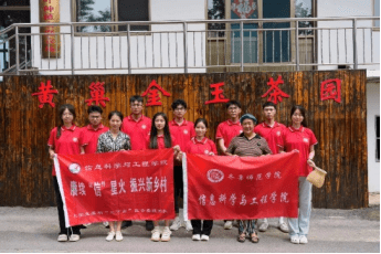 青春奋进新征程乡村振兴建新功信息科学与工程学院“赓续‘信’星火振兴新乡村”暑期“三下乡”社会实践服务队三下乡活动圆满结束乐动体育 LD体育(图17)