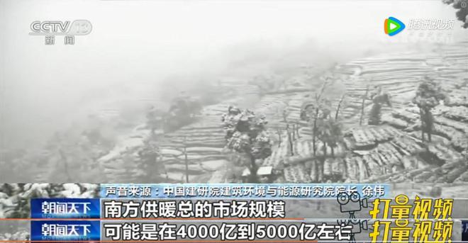 乐动体育 LD体育智能相变储热取暖设备在北方受欢迎同时也适合南方的取暖需求(图2)