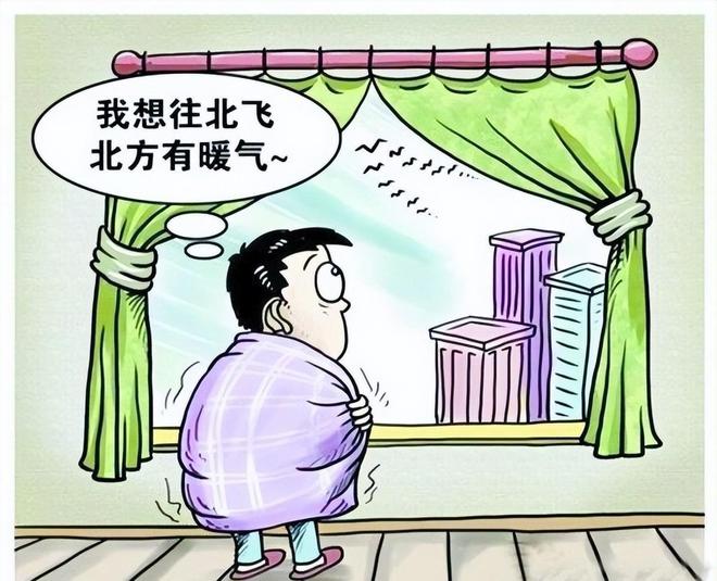 乐动体育 LD体育智能相变储热取暖设备在北方受欢迎同时也适合南方的取暖需求(图5)